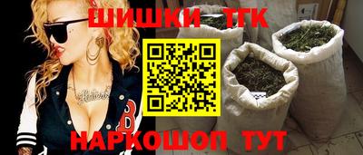 бутик Бийск