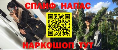 бутик Бийск