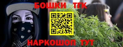 мефедрон мука Гатчина