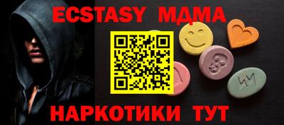 ECSTASY Дубна