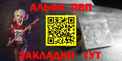 бутик Бийск