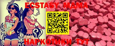 мефедрон мука Гатчина