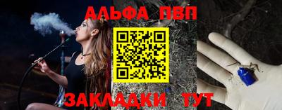 бошки Беслан