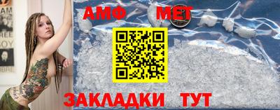 мефедрон мука Гатчина