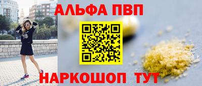 бошки Беслан