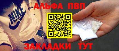 apvp Донецк