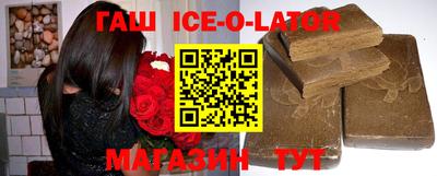 бошки Беслан