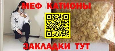 мескалин Гай