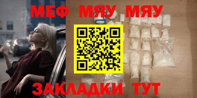 мескалин Гай
