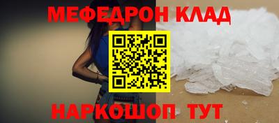 бошки Беслан