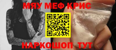 кокаин премиум Донской