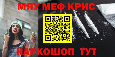 бутик Бийск