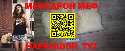 тгк Азнакаево