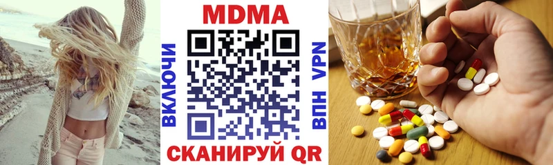 МДМА VHQ  где продают наркотики  Дубна 