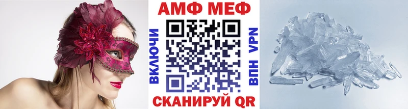 цены   Дубна  Метамфетамин пудра 