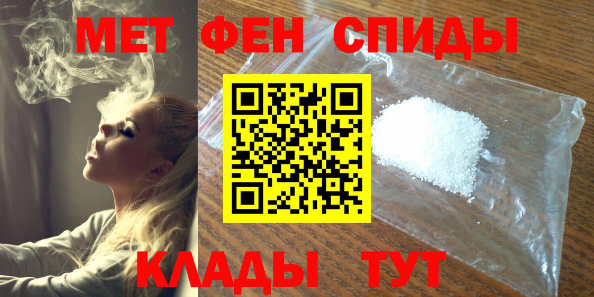 Дубна  МЕТАМФЕТАМИН Methamphetamine  МЕТАМФЕТАМИН Methamphetamine  Вход с VPN 