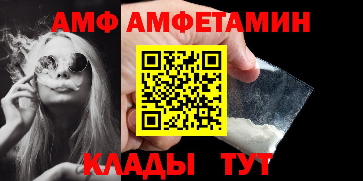 Метамфетамин кристалл Дубна
