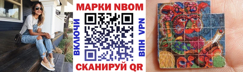 цены   KRAKEN онион  Марки N-bome 1,8мг  darknet состав  Дубна 