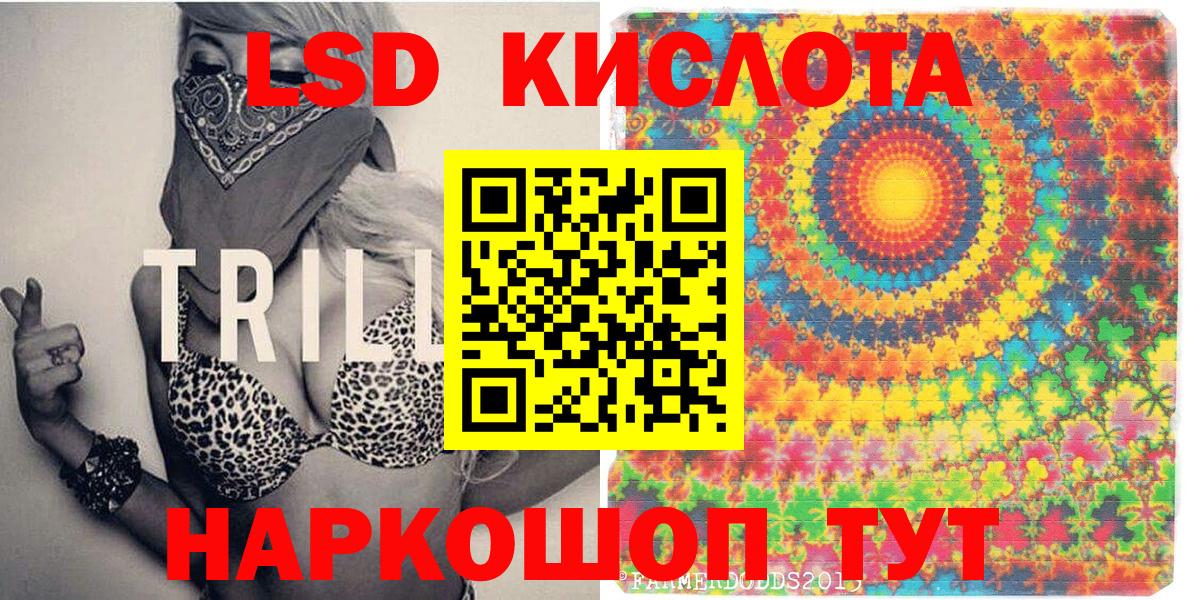 Марки 25I-NBOMe 1500мкг  Дубна 