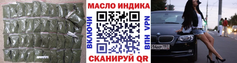что такое   Дубна  ТГК жижа 