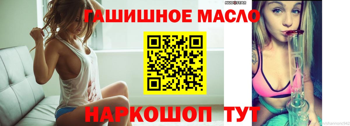 ТГК вейп с тгк Дубна