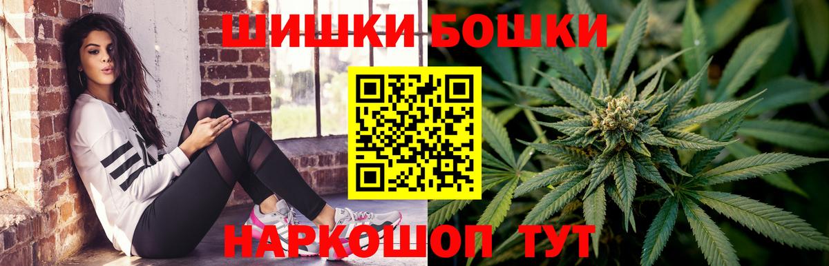 Дубна  Конопля тримм  Канабис семена  Вход с VPN  Бошки Шишки THC 21%  Бошки марихуана планчик 