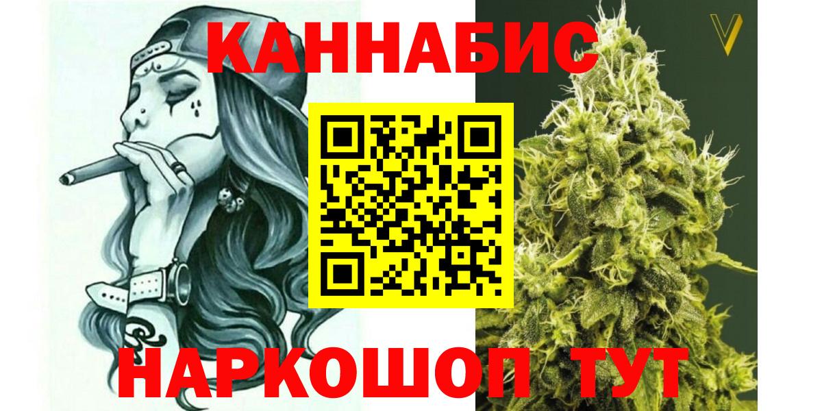 Канабис план Дубна